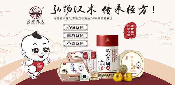 漢術經方頭圖.jpg 漢術經方頭圖.jpg