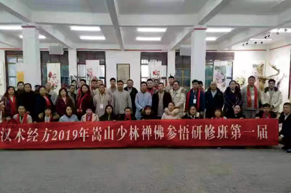 漢術經方團隊.jpg 漢術經方團隊.jpg