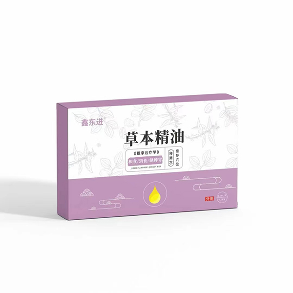 鑫東進草本精油 積食消食健脾胃.jpg 鑫東進草本精油 積食消食健脾胃.jpg