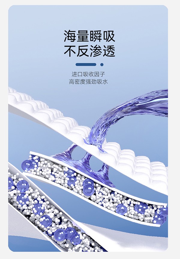漢方草本衛生巾加長夜用--6片詳情圖_10.jpg