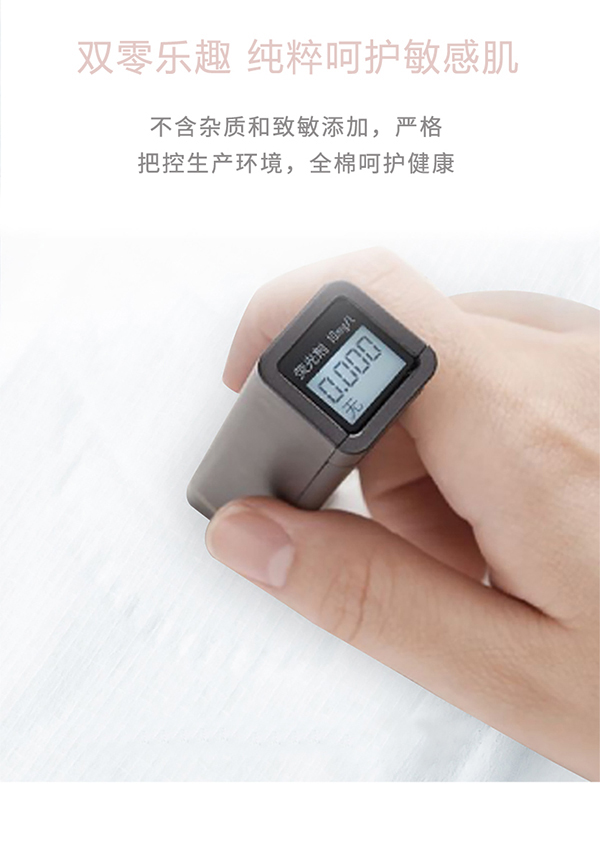 沐舒沐光棉衛生巾 日用_13.jpg