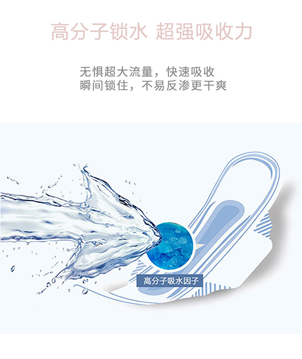 沐舒沐光棉衛生巾 日用_12.jpg