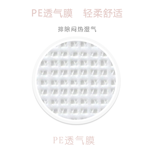 沐舒沐光棉衛生巾 日用_10.jpg