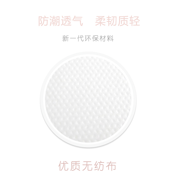 沐舒沐光棉衛生巾 日用_09.jpg