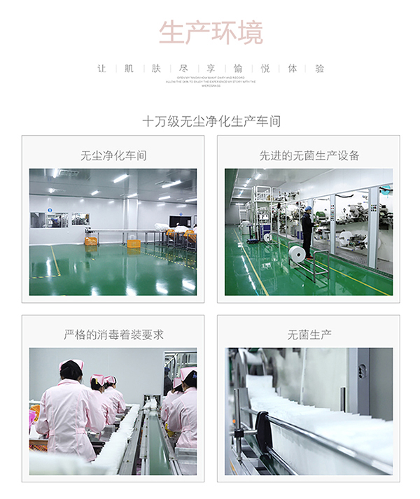 沐舒沐光棉衛生巾 日用_15.jpg