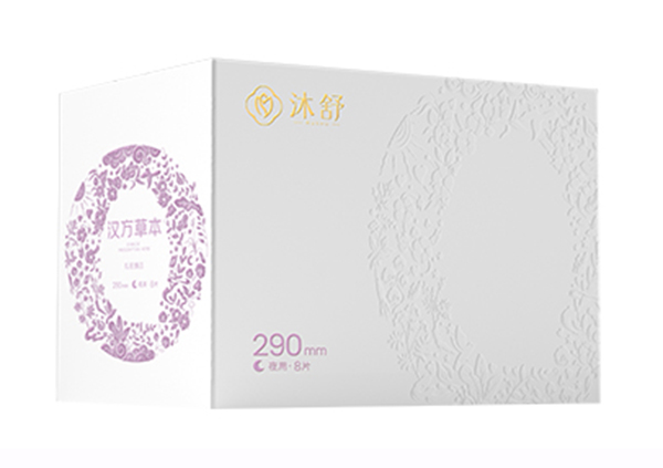 沐舒漢方草本衛生巾--夜用290mm