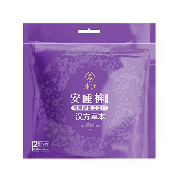 沐舒漢方草本安睡褲 高腰褲型衛生巾