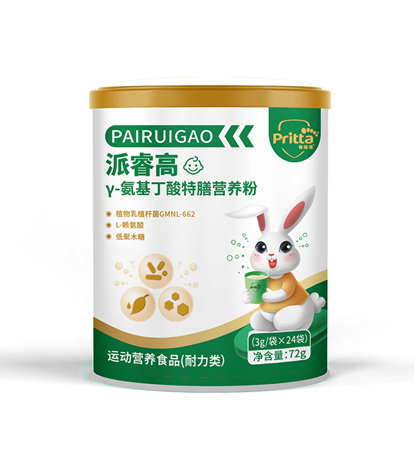 普瑞塔派睿高γ-氨基丁酸特膳營養粉.jpg