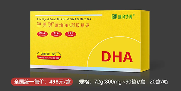 智奧聰 藻油DHA.jpg