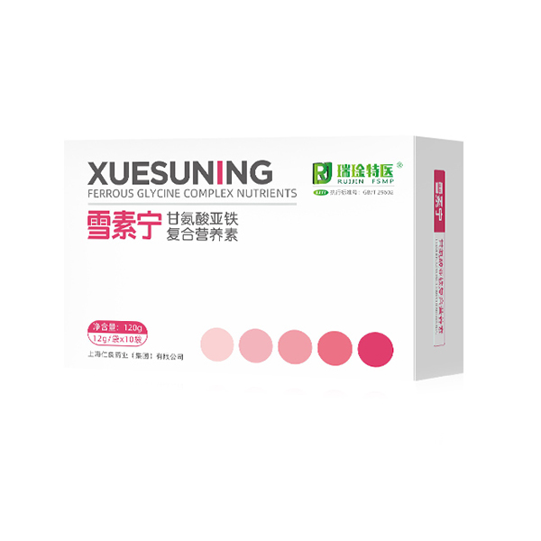 雪素寧甘氨酸亞鐵復合營養素.jpg