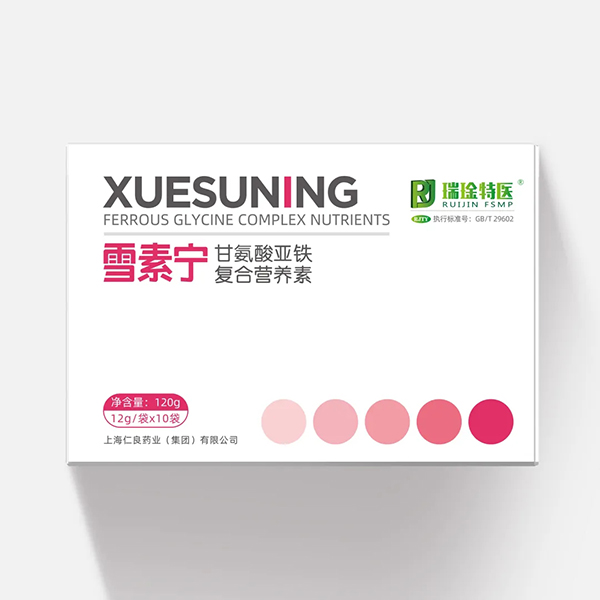 雪素寧甘氨酸亞鐵復合營養素3.jpg
