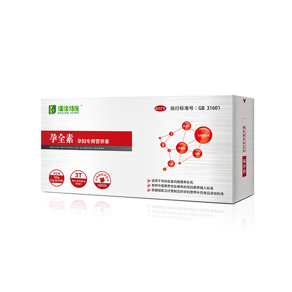 孕全素孕婦專用營養素.jpg