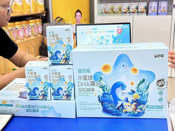 海王星倍能小星球DHA藻油03.jpg 海王星倍能小星球DHA藻油03.jpg