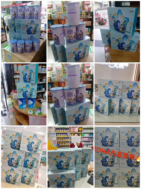 海王星倍能小星球DHA藻油12.jpg 海王星倍能小星球DHA藻油12.jpg