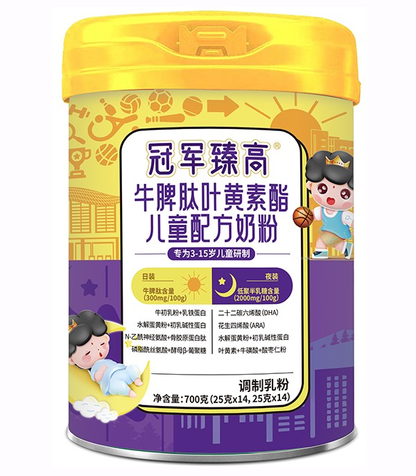 貝因美冠軍臻高牛脾肽葉黃素酯兒童配方奶粉