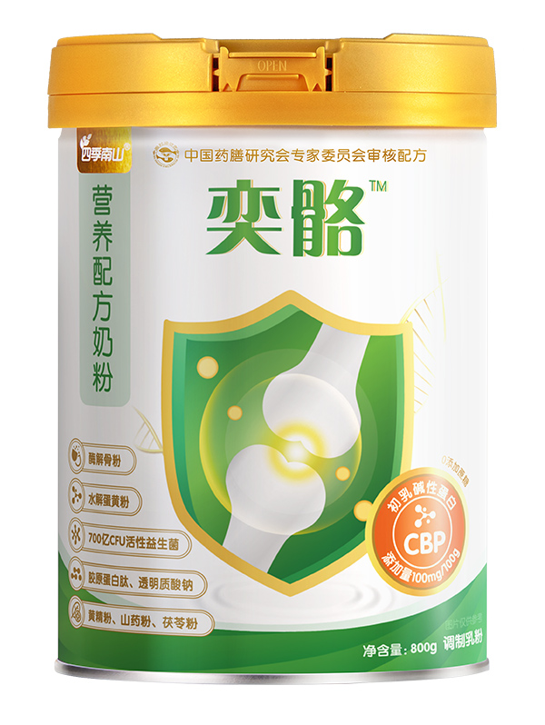 四季南山奕骼營養配方奶粉.jpg 四季南山奕骼營養配方奶粉.jpg