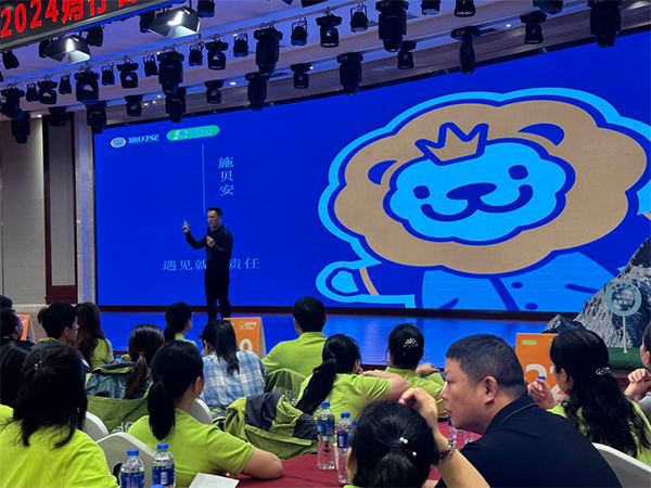 媽仔谷&施貝安【百城千店】2024新品發布會隆重召開2.png 媽仔谷&施貝安【百城千店】2024新品發布會隆重召開2.png