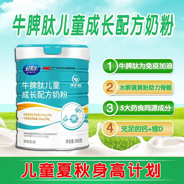  ������ţƢ�ă�ͯ���L(zh��ng)�䷽�̷�