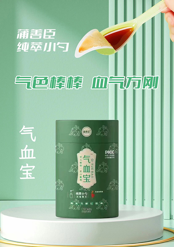 ��������+�������飬���Ƴ���Ѫ��������ۼt�����_�������C��