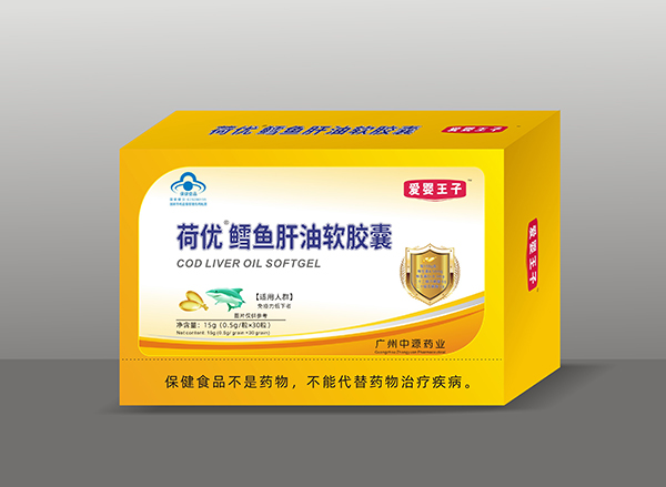 愛嬰王子荷優鱈魚肝油軟膠囊.jpg 愛嬰王子荷優鱈魚肝油軟膠囊.jpg