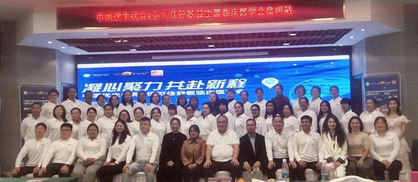 伊可佳舒敏臨床醫學發布會昆明站.jpg 伊可佳舒敏臨床醫學發布會昆明站.jpg