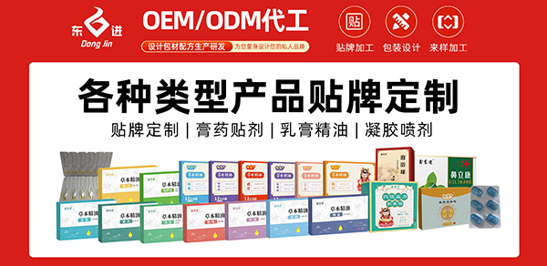 山東東進藥業01.jpg 山東東進藥業01.jpg