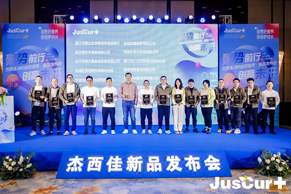 ������JIBS��Ȼ�I�B(y��ng)��Ʒ�l(f��)���� (15).jpg