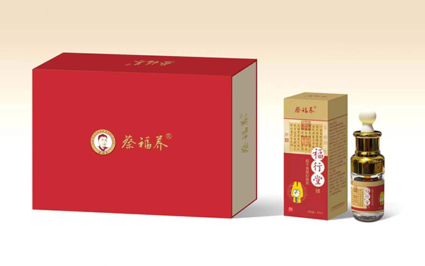 蔡福養福行堂牌鵝不食草抑菌液02.jpg 蔡福養福行堂牌鵝不食草抑菌液02.jpg