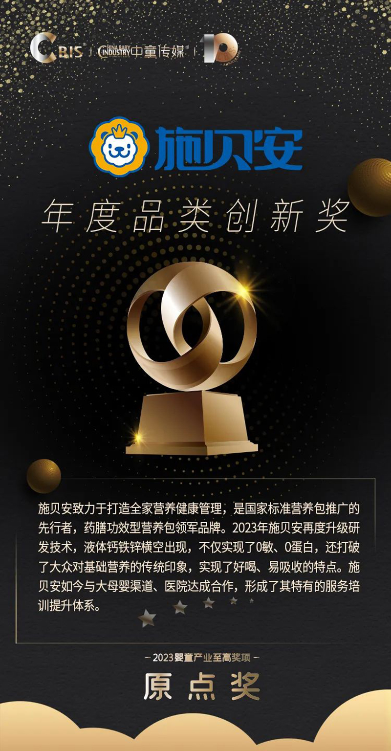 ʩؐ��&��ͯ��ý  ��ʮ��CBIS��ͯ�a�I����A�M��Ļ7.jpg