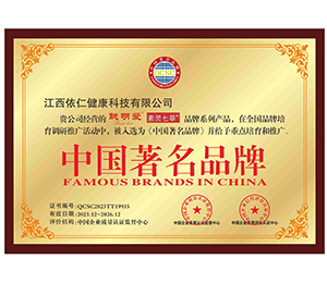 中國著名品牌