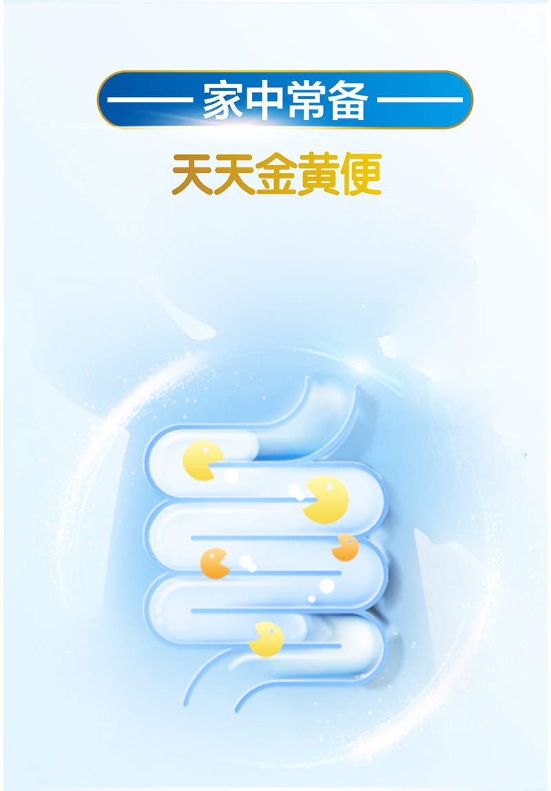 金奇仕乳糖酶調(diào)制乳粉詳情圖_05.jpg