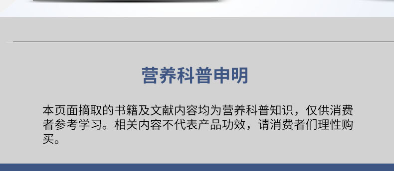 優(yōu)惟娩特膳能量寶詳情 (15).jpg