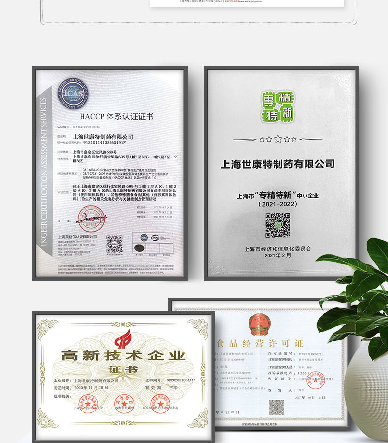 優惟兒乳母配方粉 (17).jpg