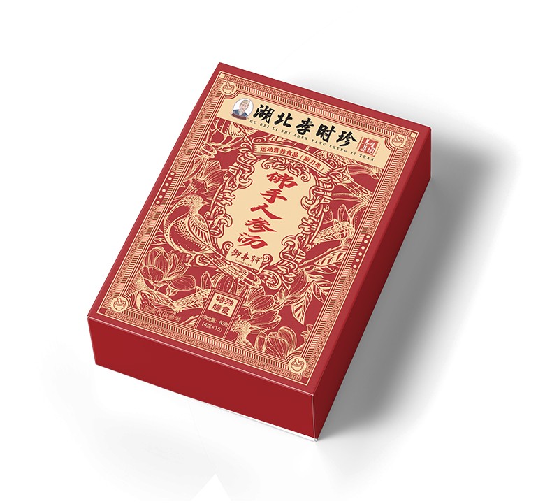 湖北李時珍佛手人參湯