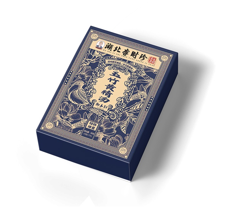 湖北李時珍玉竹黃精湯