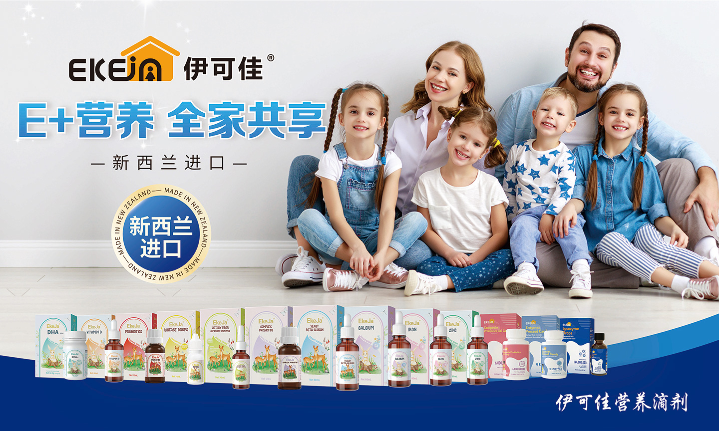 伊可佳.jpg 伊可佳.jpg