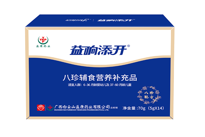 啟蒙貝樂益響添開八珍輔食營養(yǎng)補充品.jpg