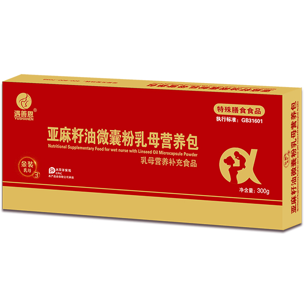 遇善恩亞麻籽油微囊粉乳母營養包(特膳3段).jpg 遇善恩亞麻籽油微囊粉乳母營養包(特膳3段).jpg