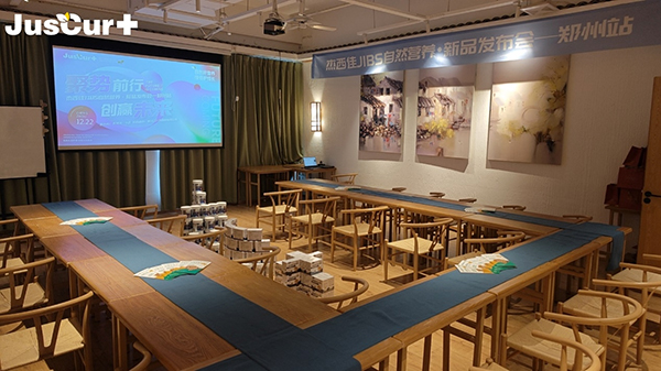 杰西佳新品發(fā)布會.jpg 杰西佳新品發(fā)布會.jpg