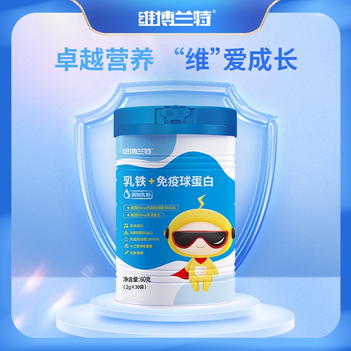 維博蘭特乳鐵+免疫球蛋白調制乳粉 (1).jpg