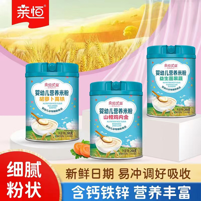 親恒嬰幼兒營養米粉.jpg 親恒嬰幼兒營養米粉.jpg