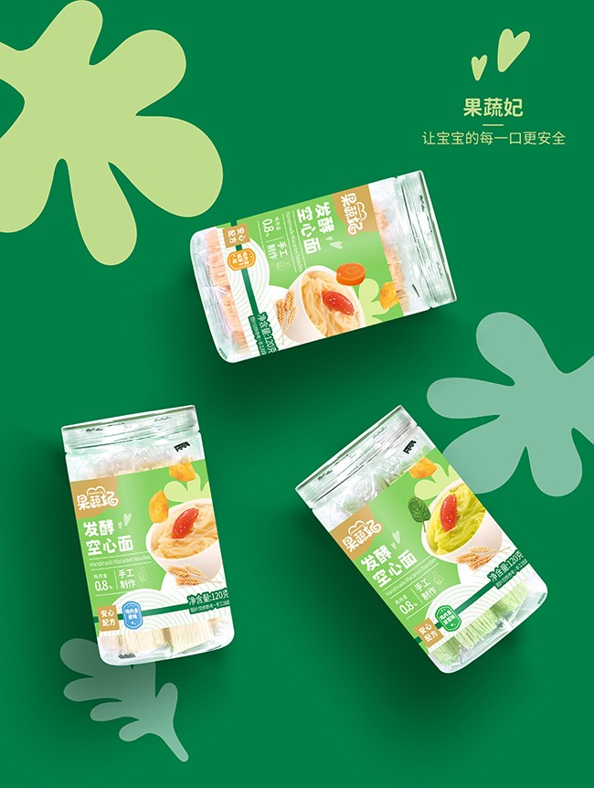果蔬妃發酵空心面系列.jpg
