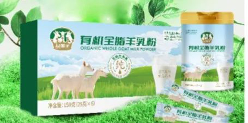 冠盈羊有機全脂羊乳粉 箱裝.jpg 冠盈羊有機全脂羊乳粉 箱裝.jpg