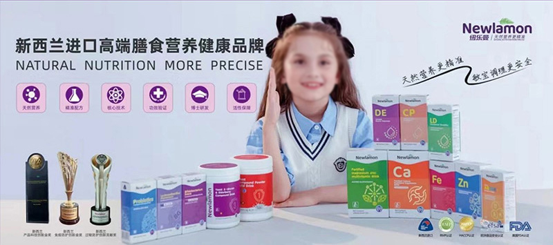 紐樂曼Honour-Team醫學營養開拓營_17.jpg 紐樂曼Honour-Team醫學營養開拓營_17.jpg