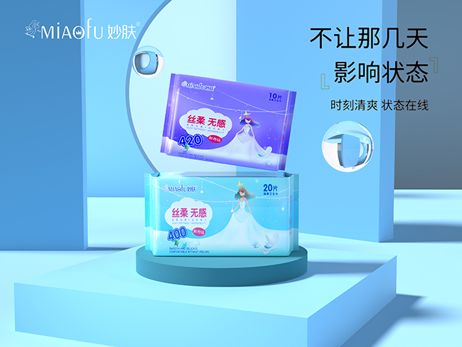 妙膚絲柔無感綿柔衛生巾.jpg 妙膚絲柔無感綿柔衛生巾.jpg