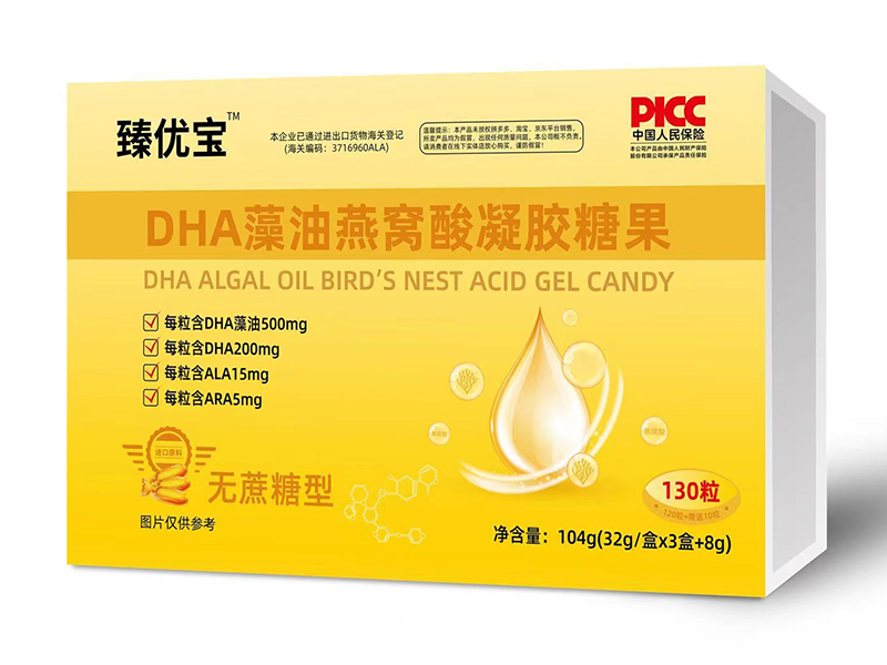 臻優寶DHA藻油燕窩酸凝膠糖果 130粒.jpg 臻優寶DHA藻油燕窩酸凝膠糖果 130粒.jpg