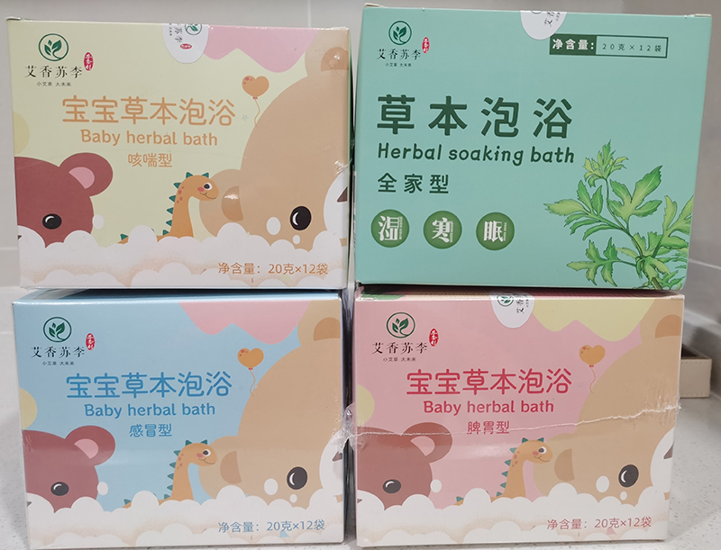 艾香蘇李寶寶藥浴(咳喘型、感冒型、脾胃型、純艾).jpg 艾香蘇李寶寶藥浴(咳喘型、感冒型、脾胃型、純艾).jpg