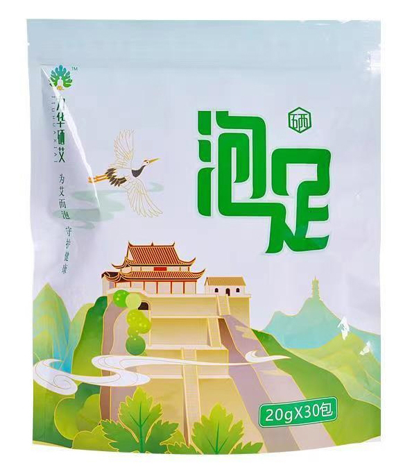 九華硒艾富硒艾草泡腳包