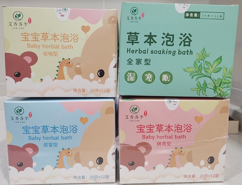 艾香蘇李寶寶藥浴(咳喘型、感冒型、脾胃型、純艾)