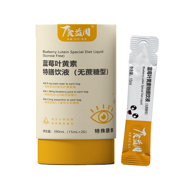     ʳ�����{ݮ�~�S�������Һ���o�����ͣ�